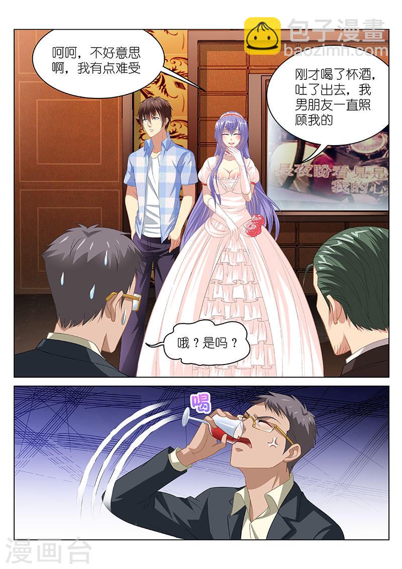 081-第81话