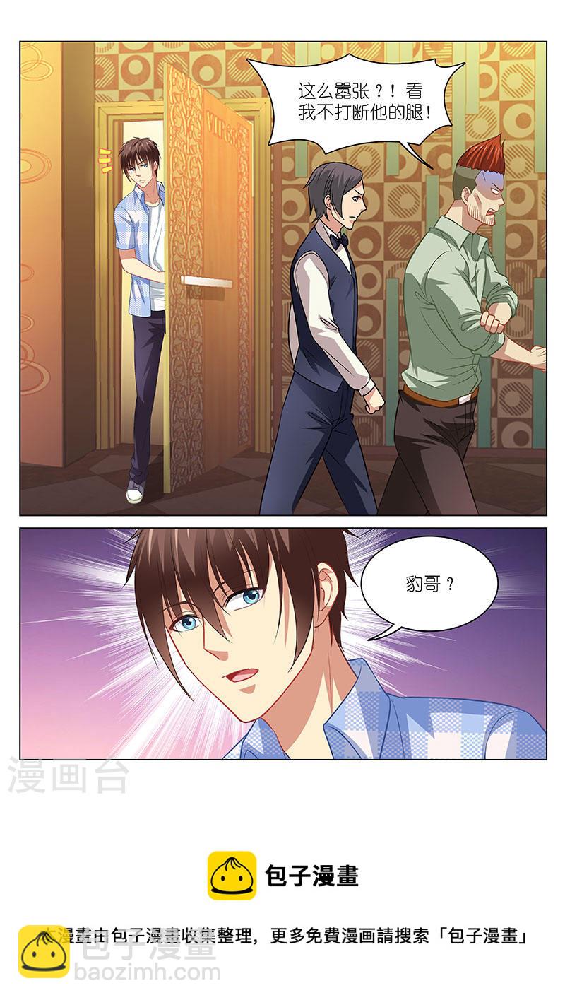 081-第81话