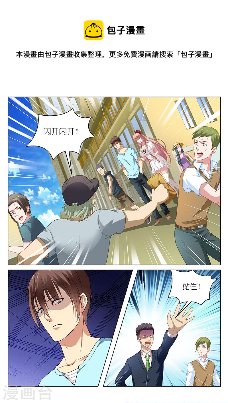 085-第85话