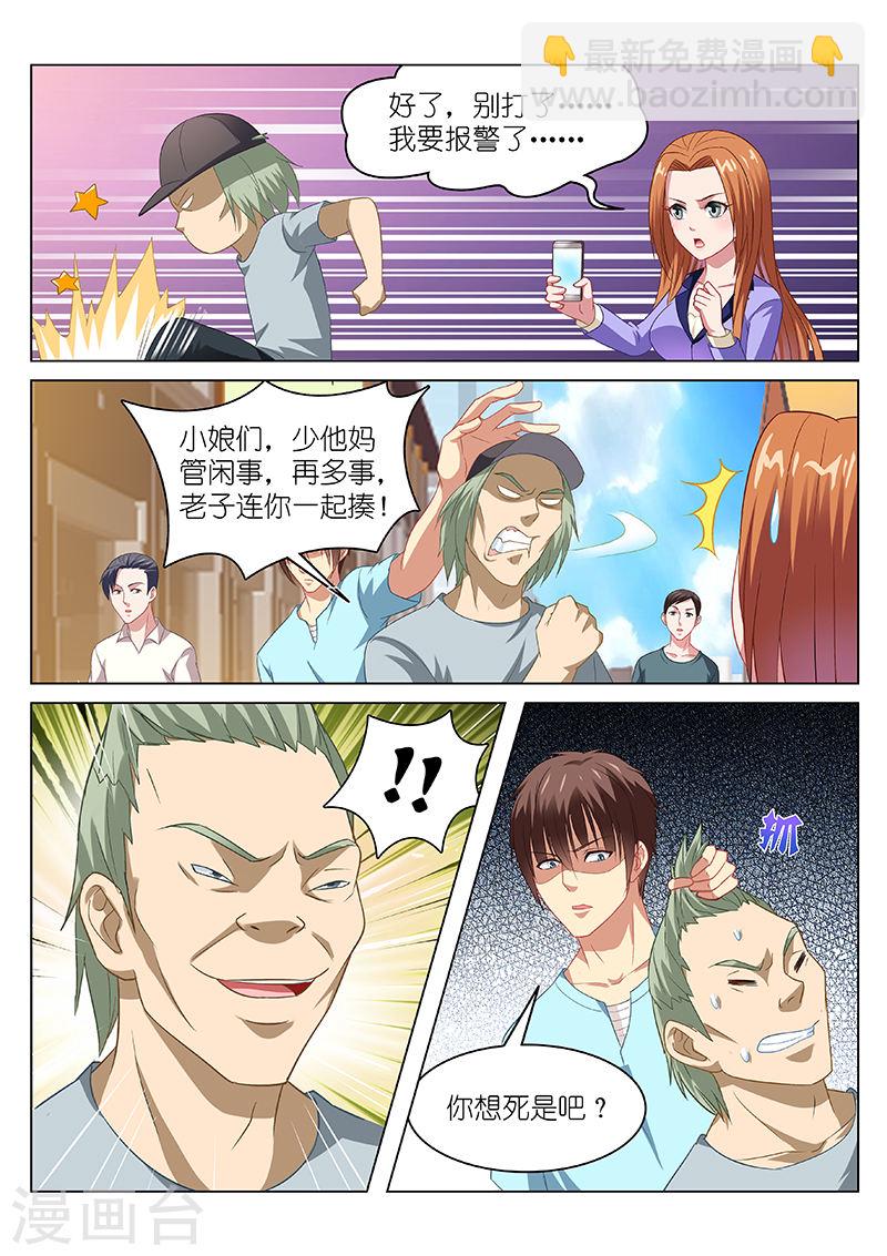 085-第85话