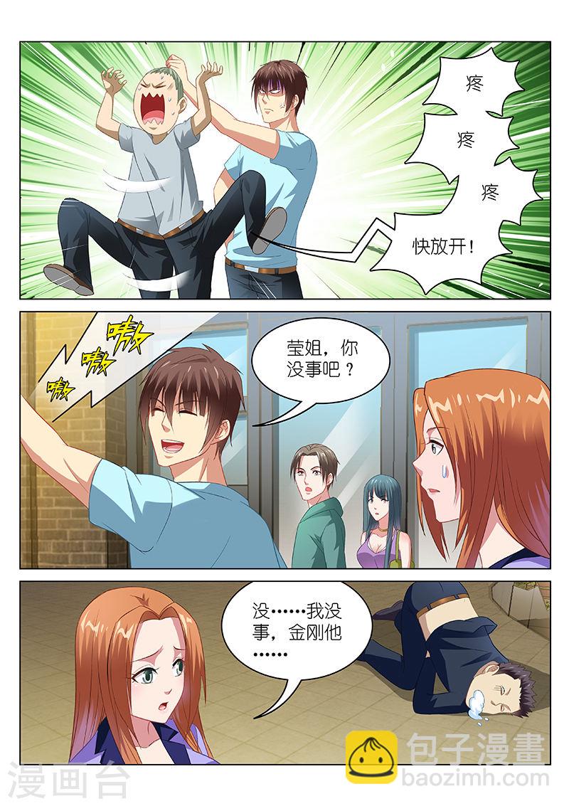 085-第85话