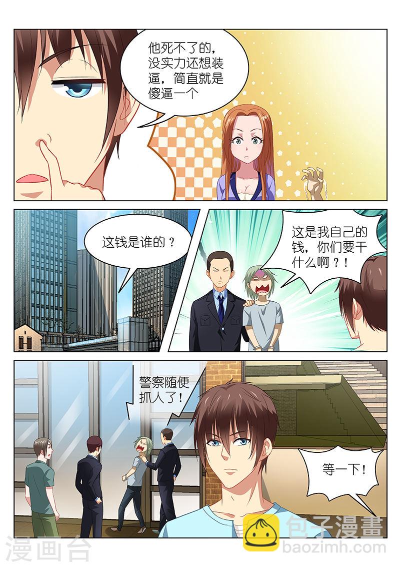 085-第85话