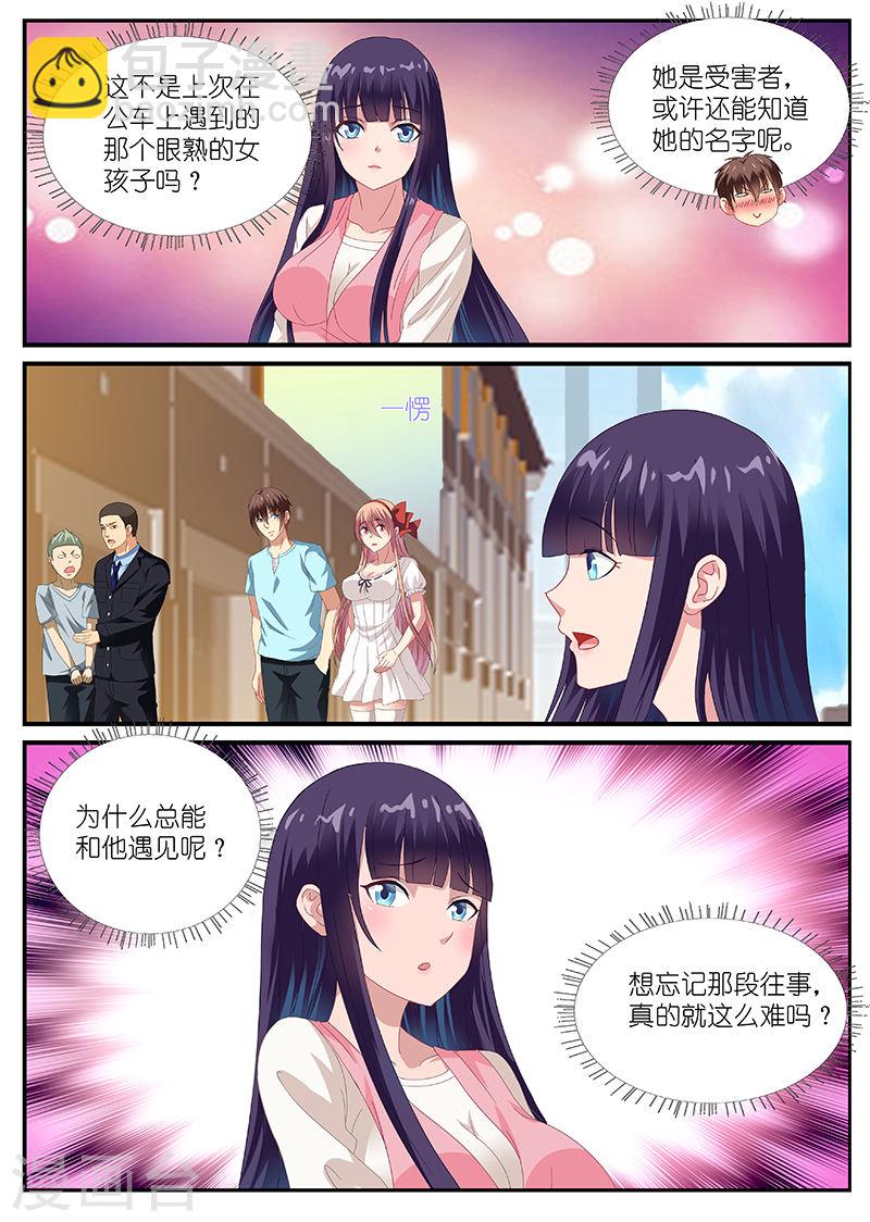 085-第85话