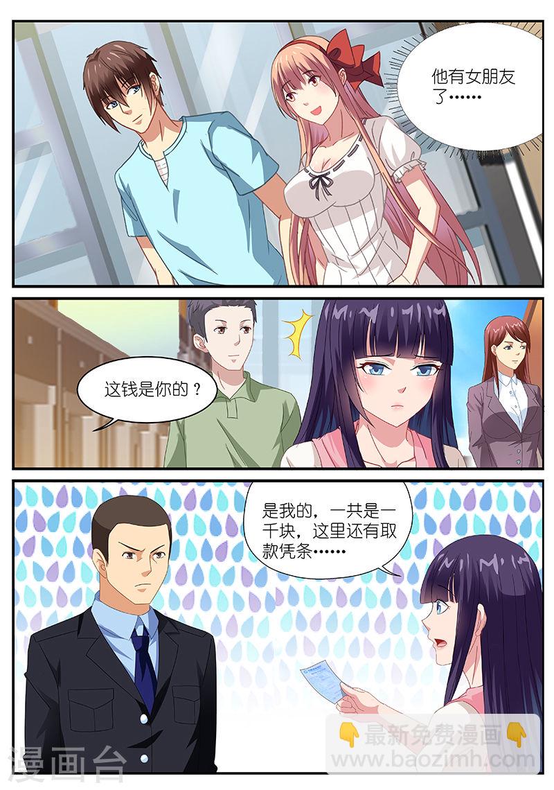 085-第85话