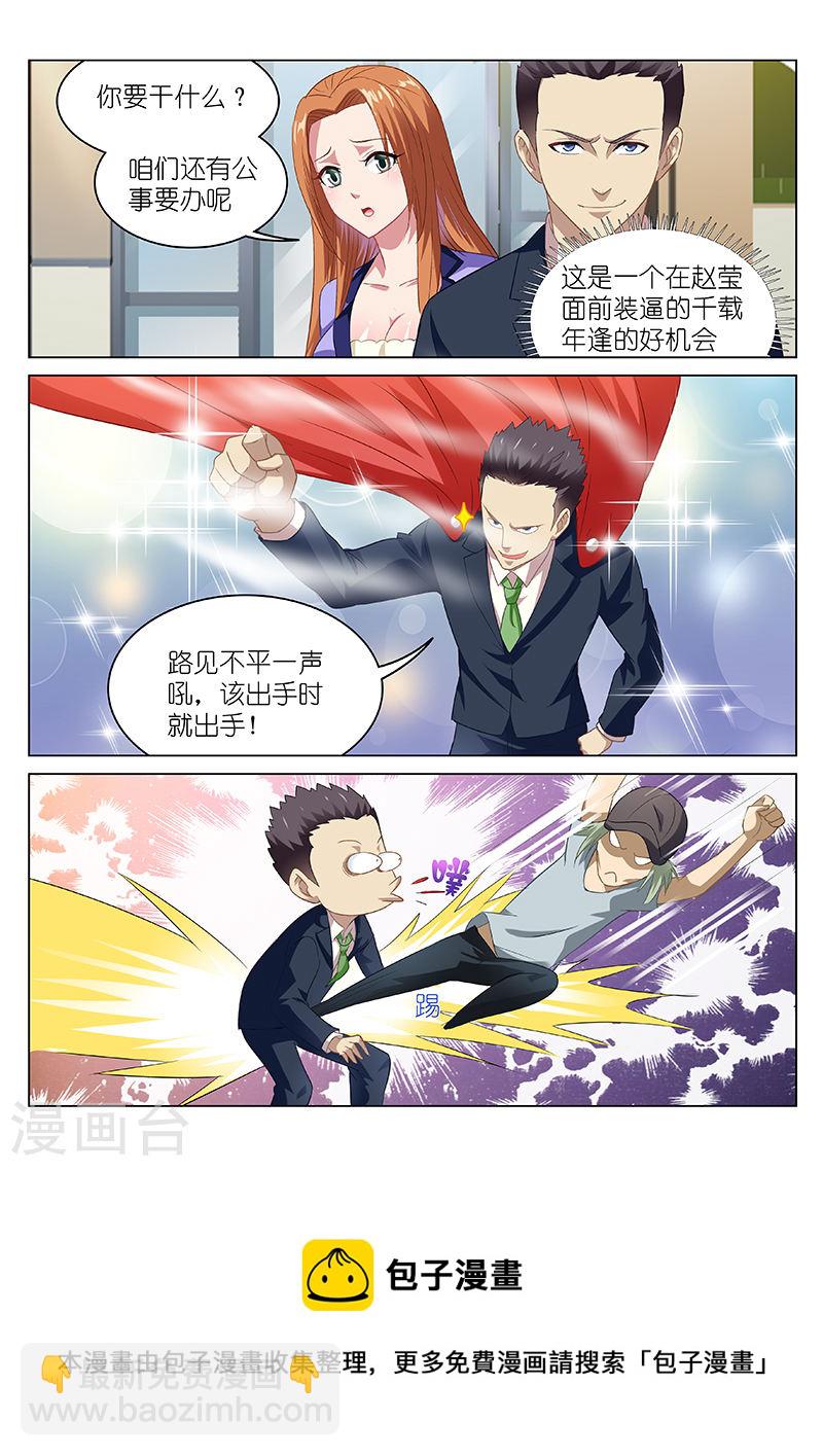 085-第85话