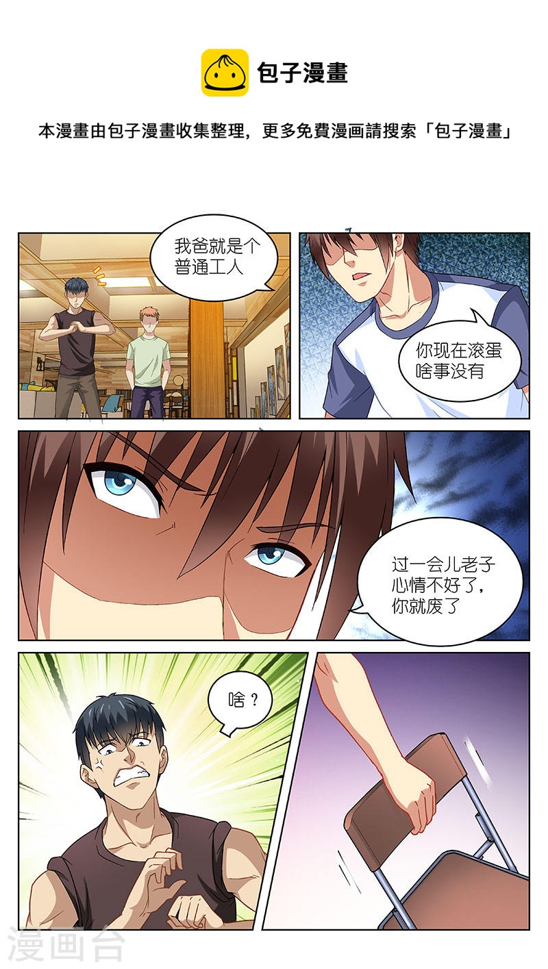 089-第89话