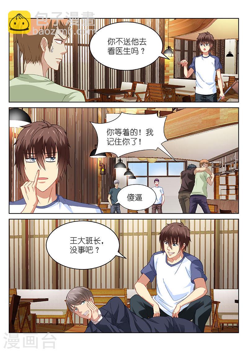 089-第89话