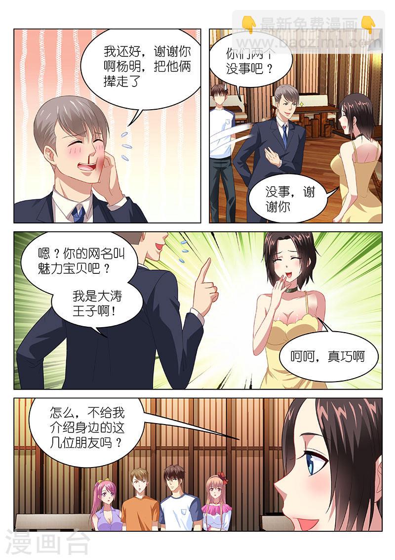 089-第89话
