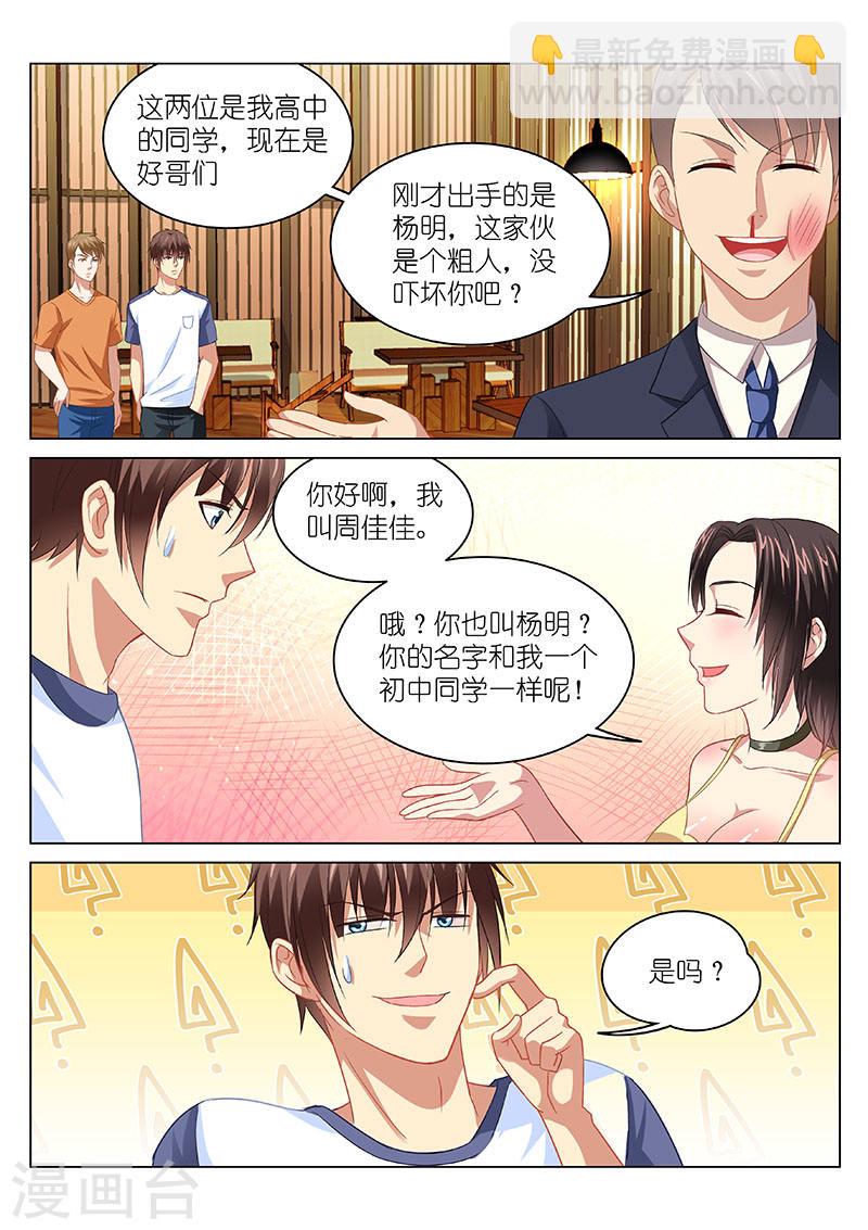 089-第89话