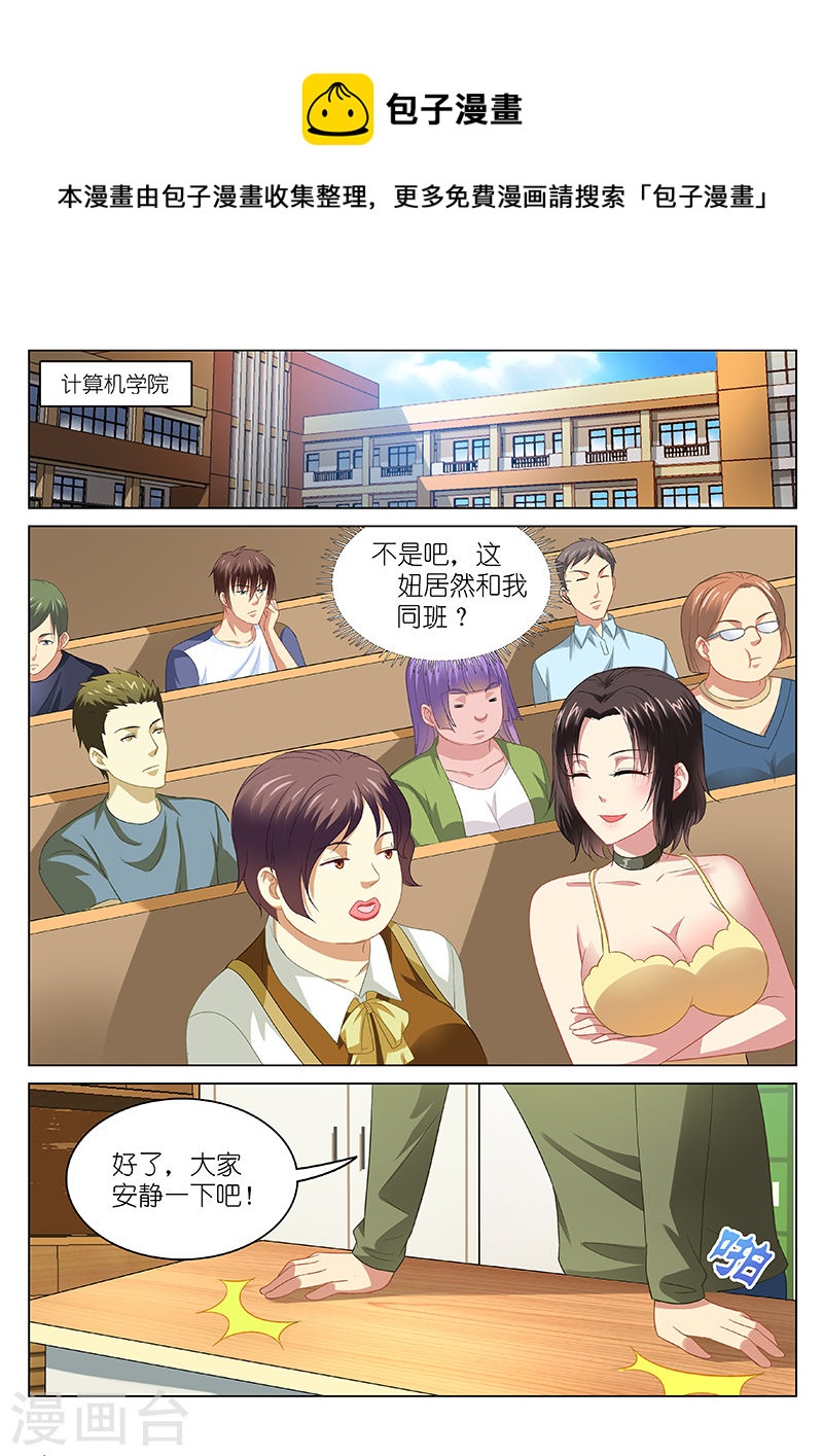 091-第91话