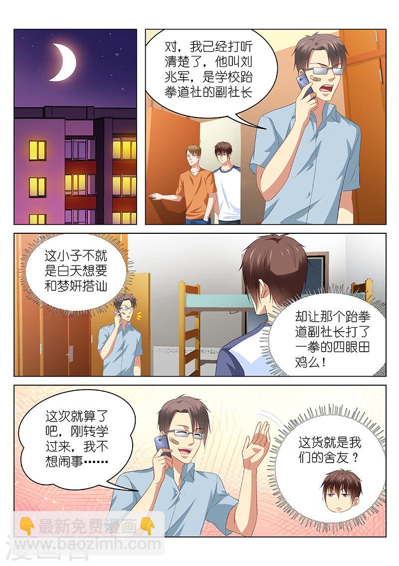 091-第91话