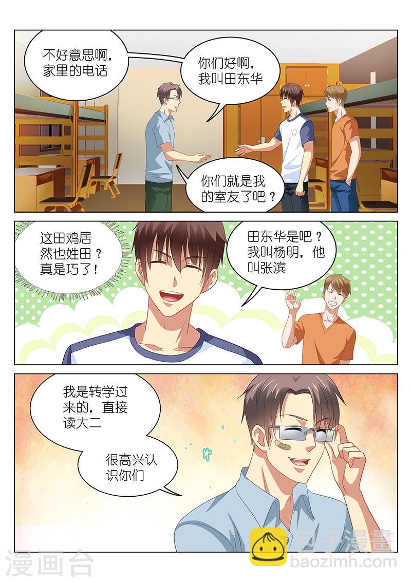 091-第91话
