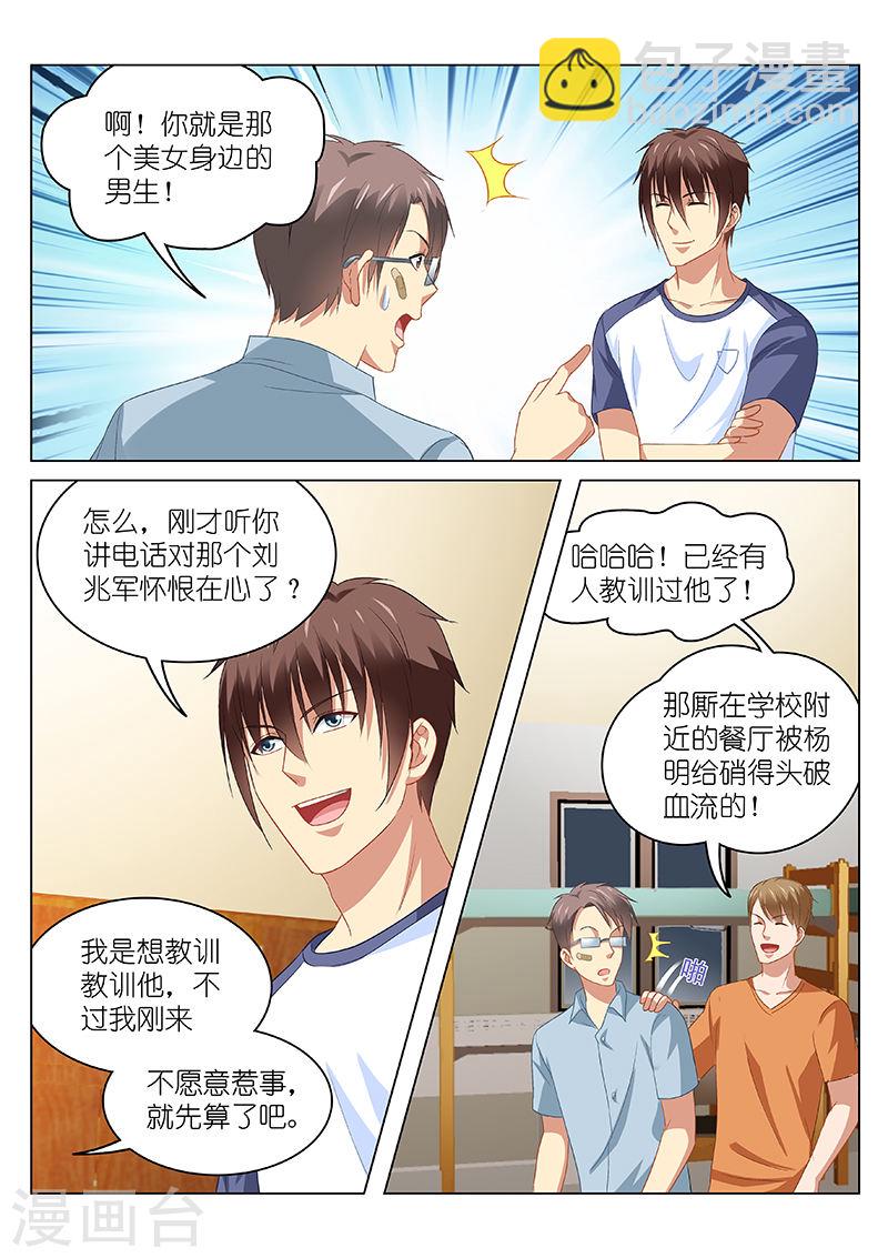 091-第91话