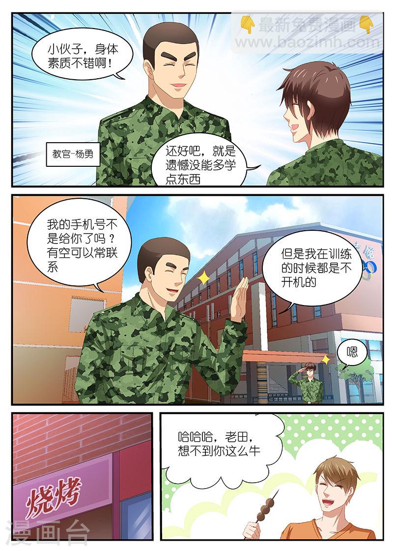 091-第91话