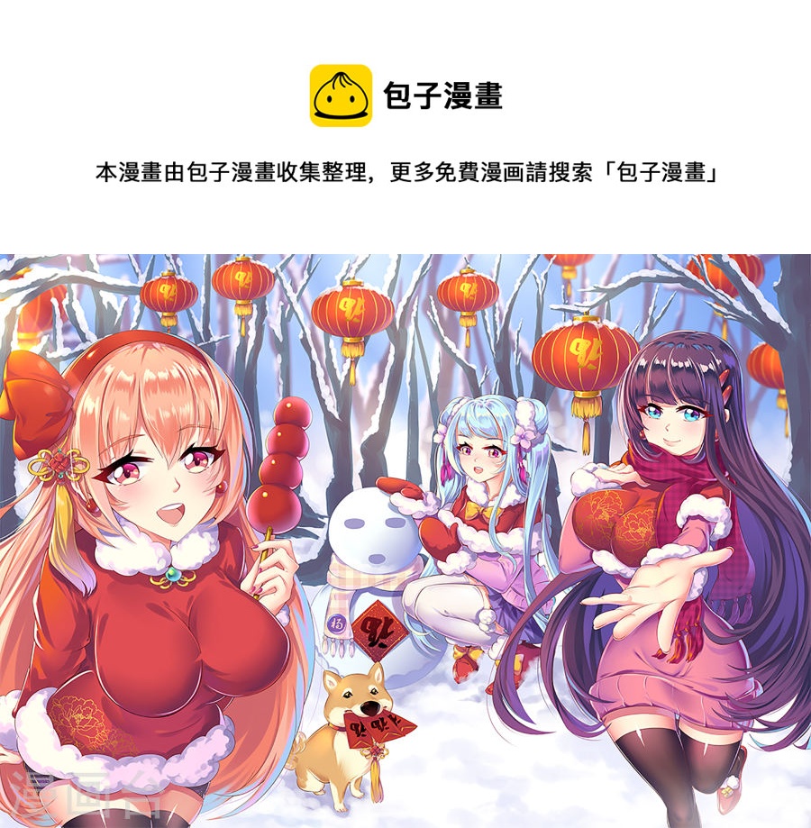 093-第93话