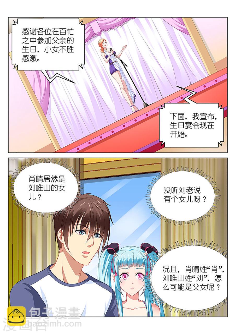093-第93话
