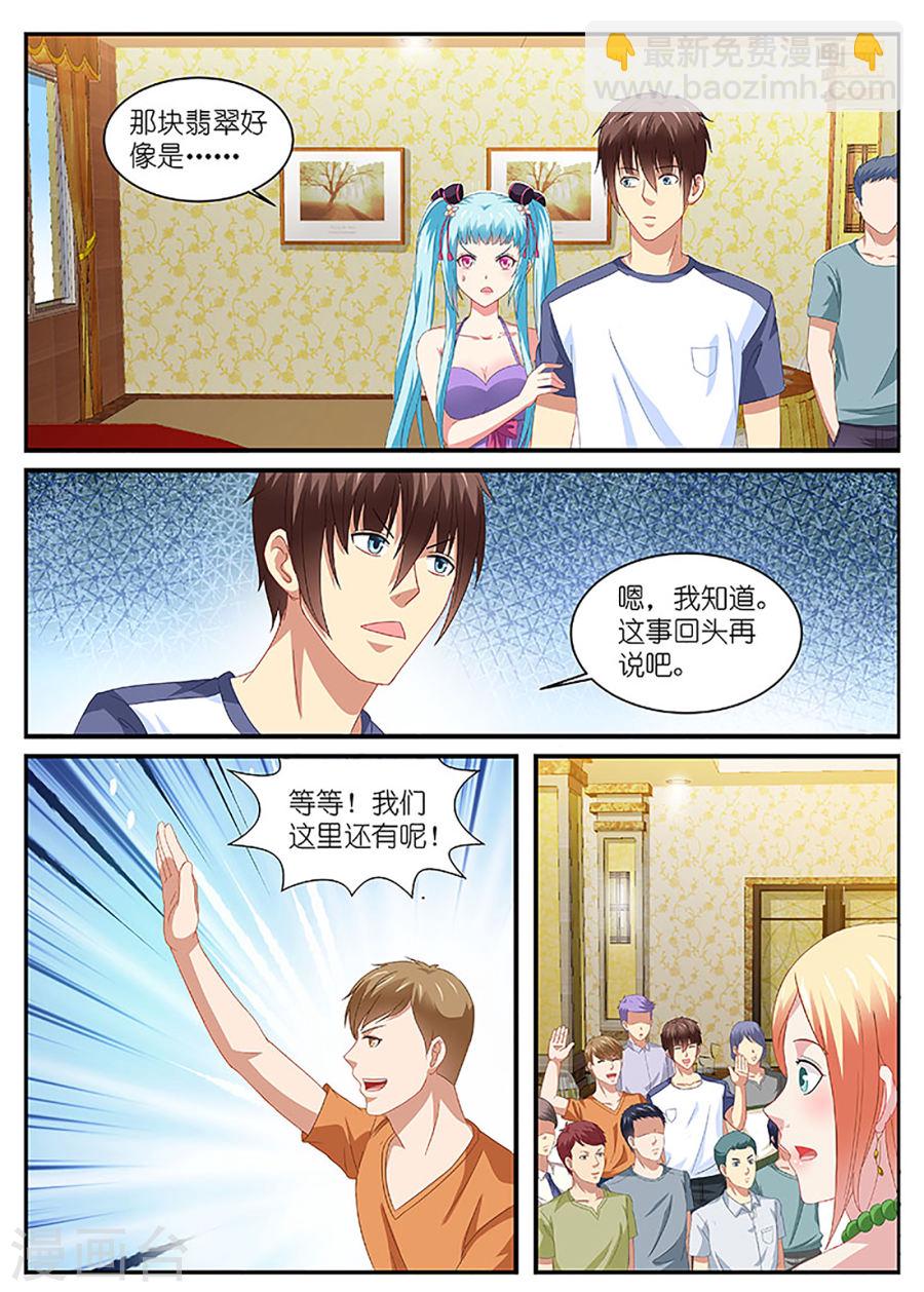 093-第93话