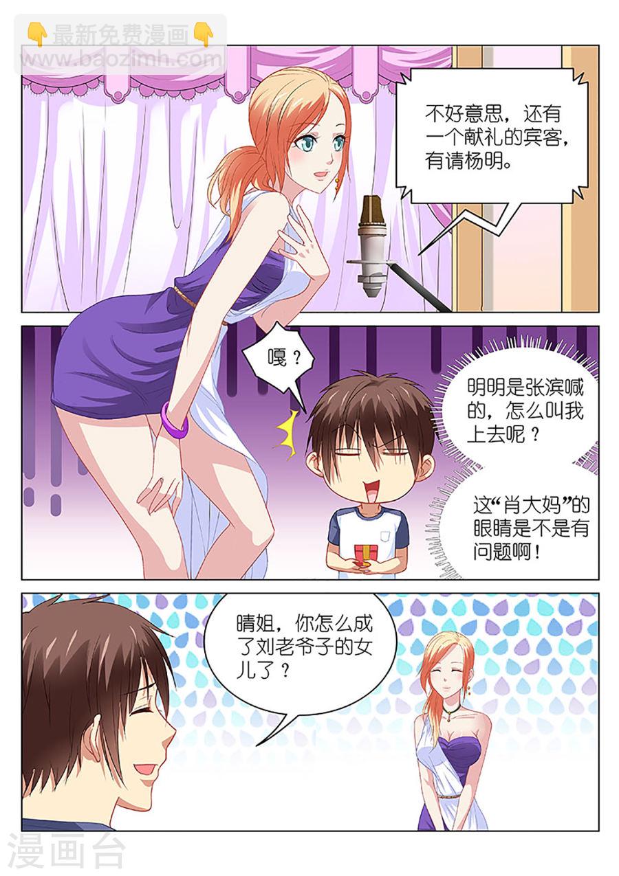 093-第93话