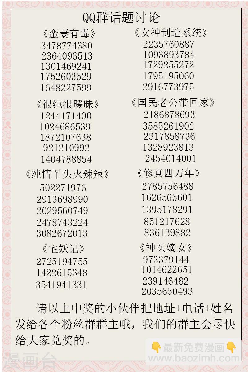 095-第95话
