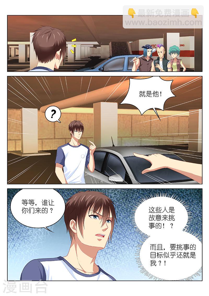 095-第95话