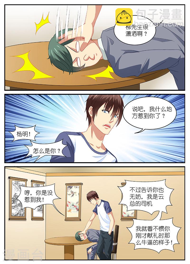 095-第95话
