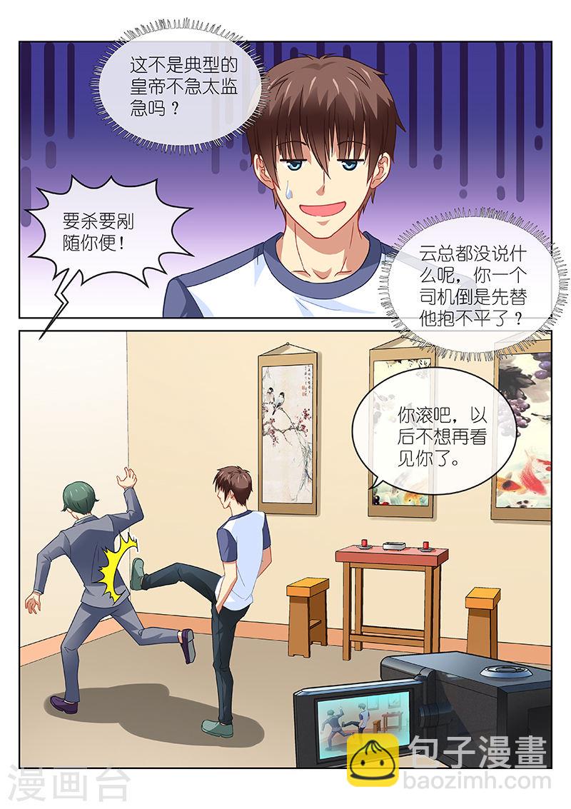 095-第95话