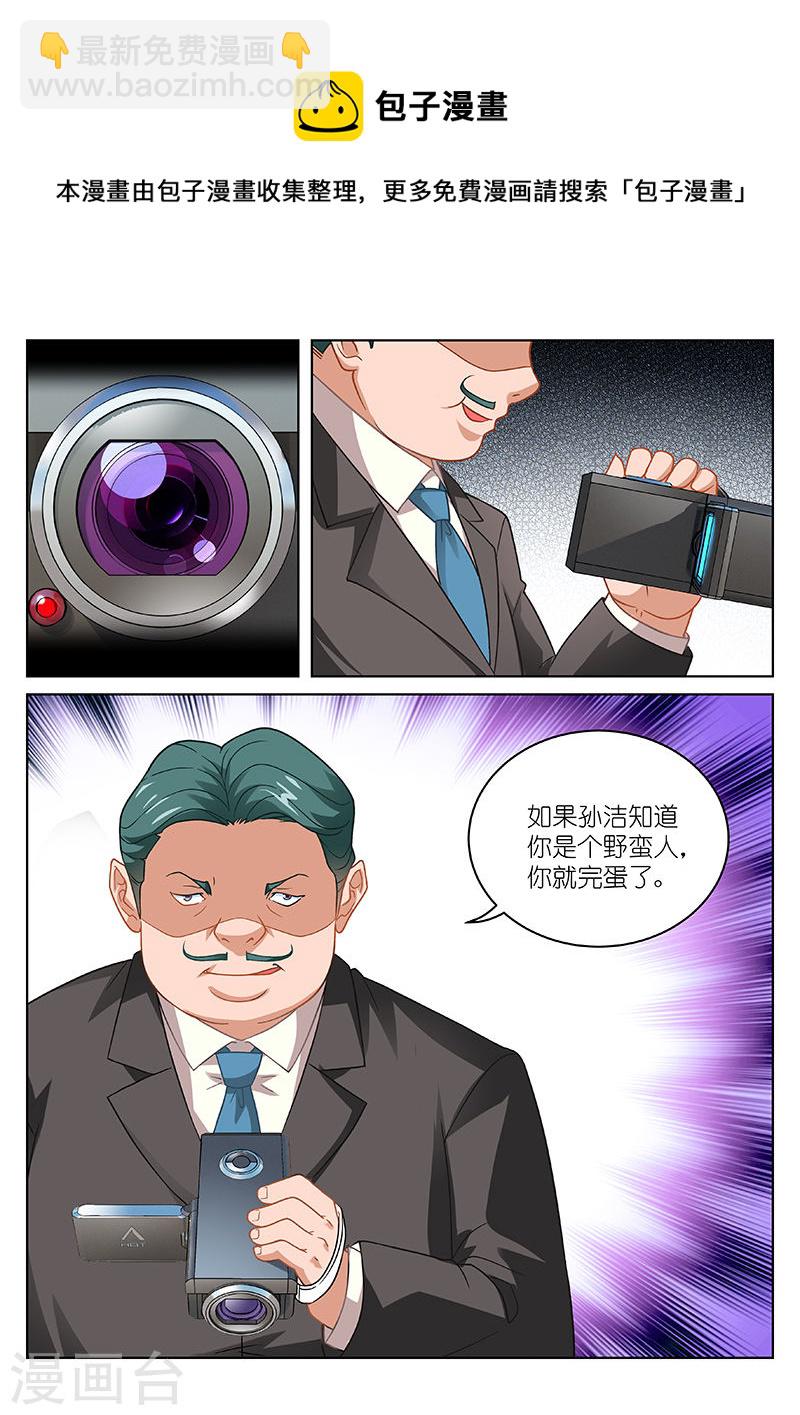 095-第95话