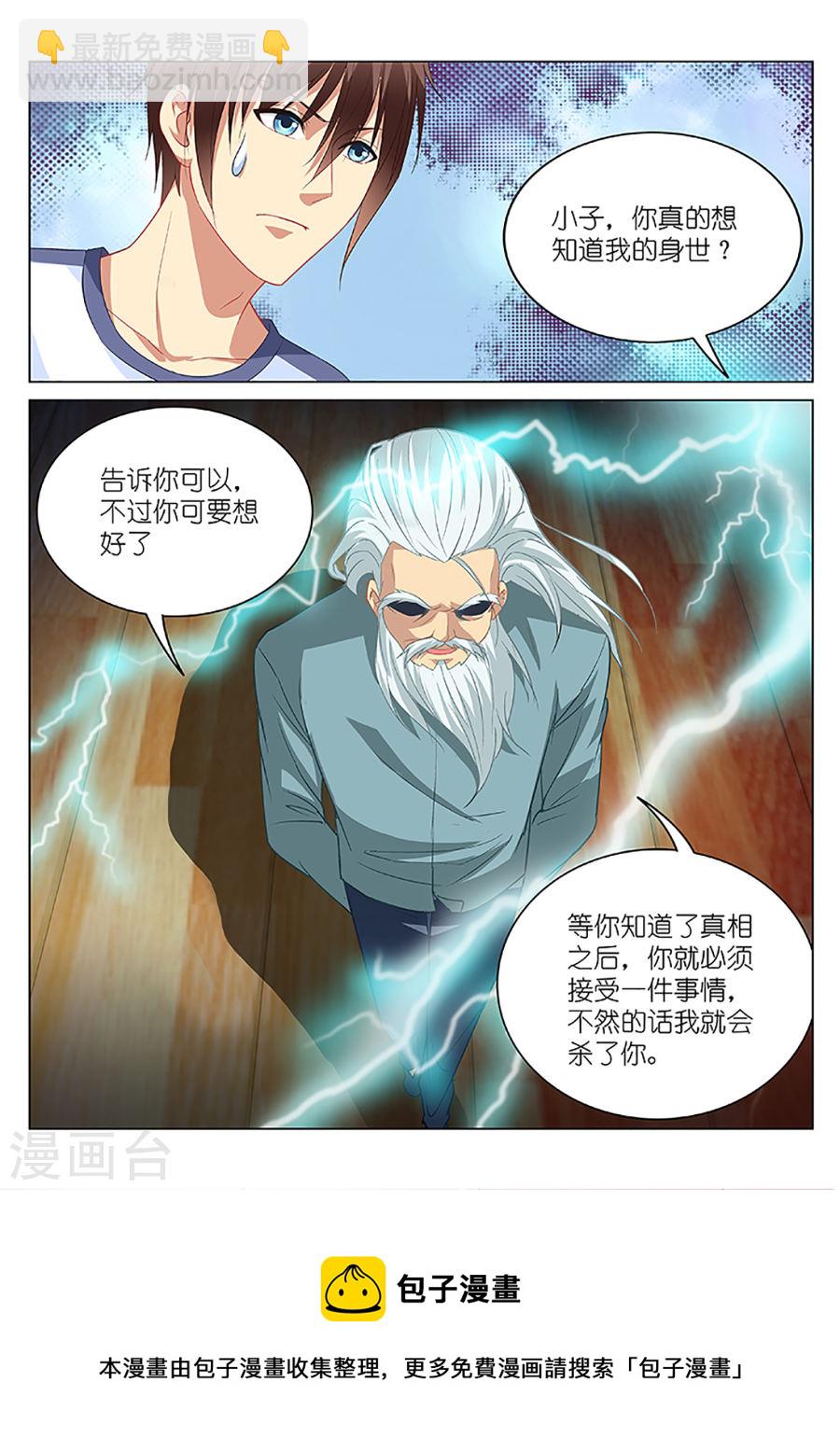097-第97话