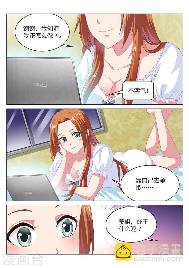 099-第99话