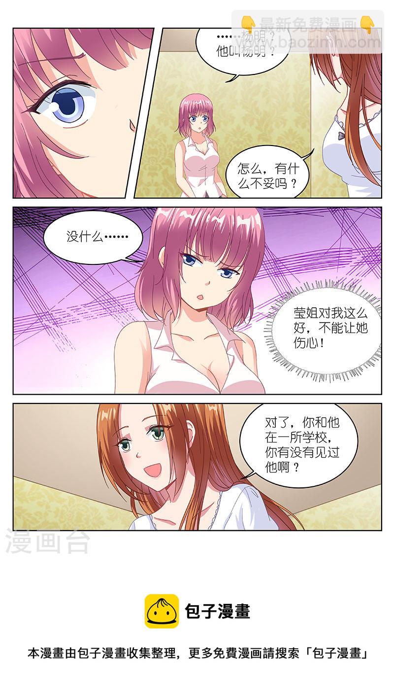 099-第99话