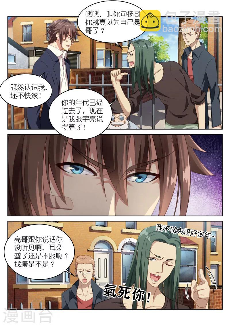 第1话-第1话