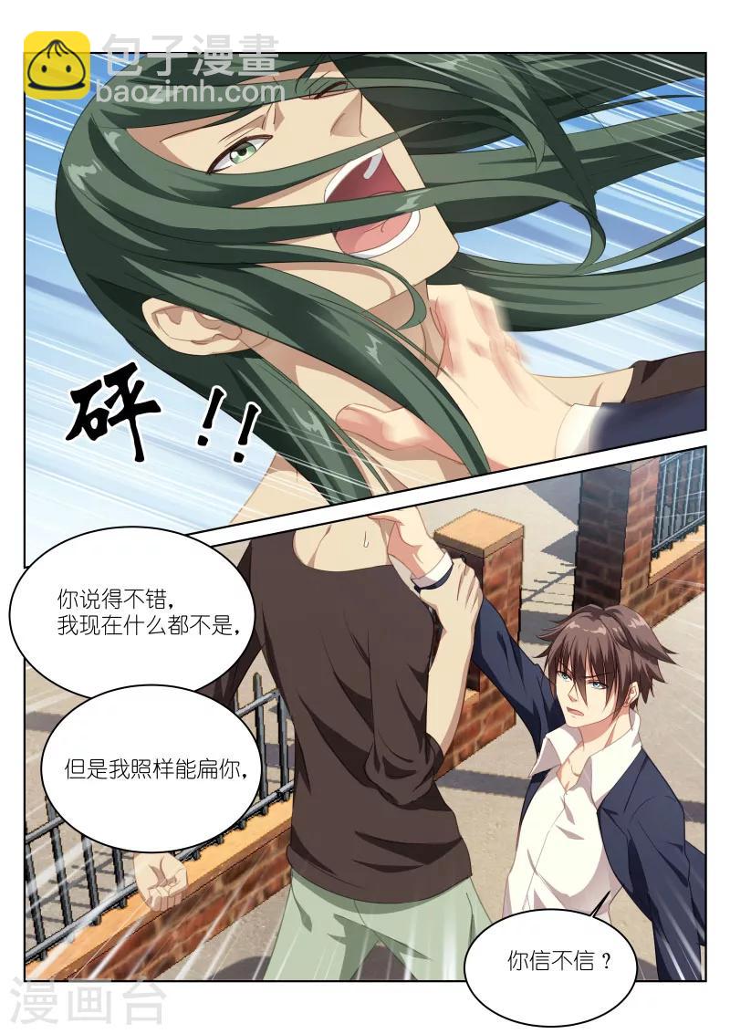 第1话-第1话