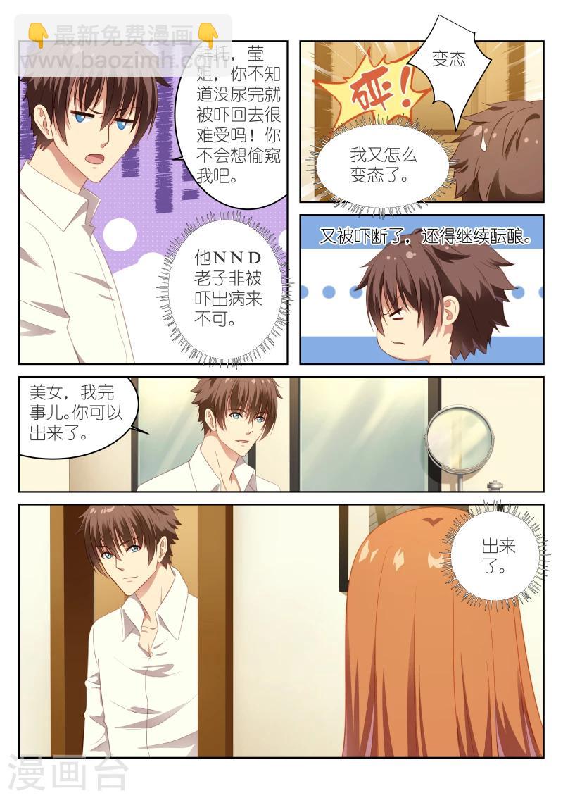 第11话-第11话