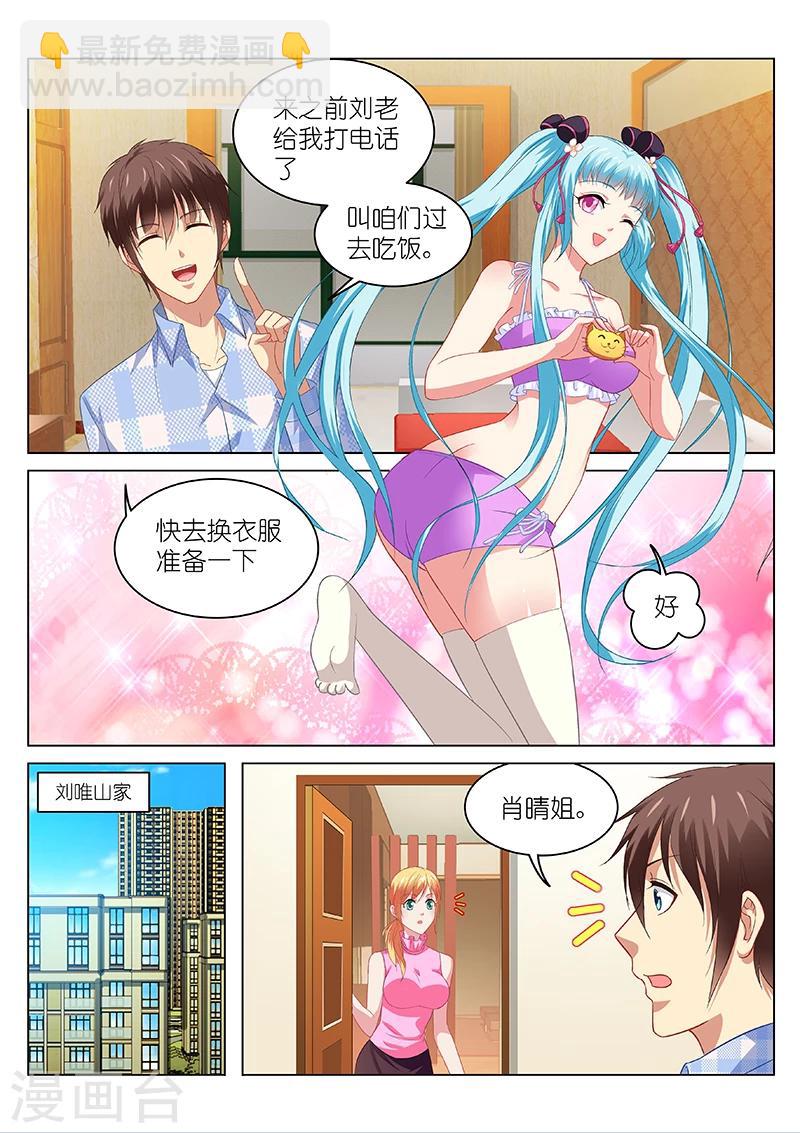 第101话-第101话