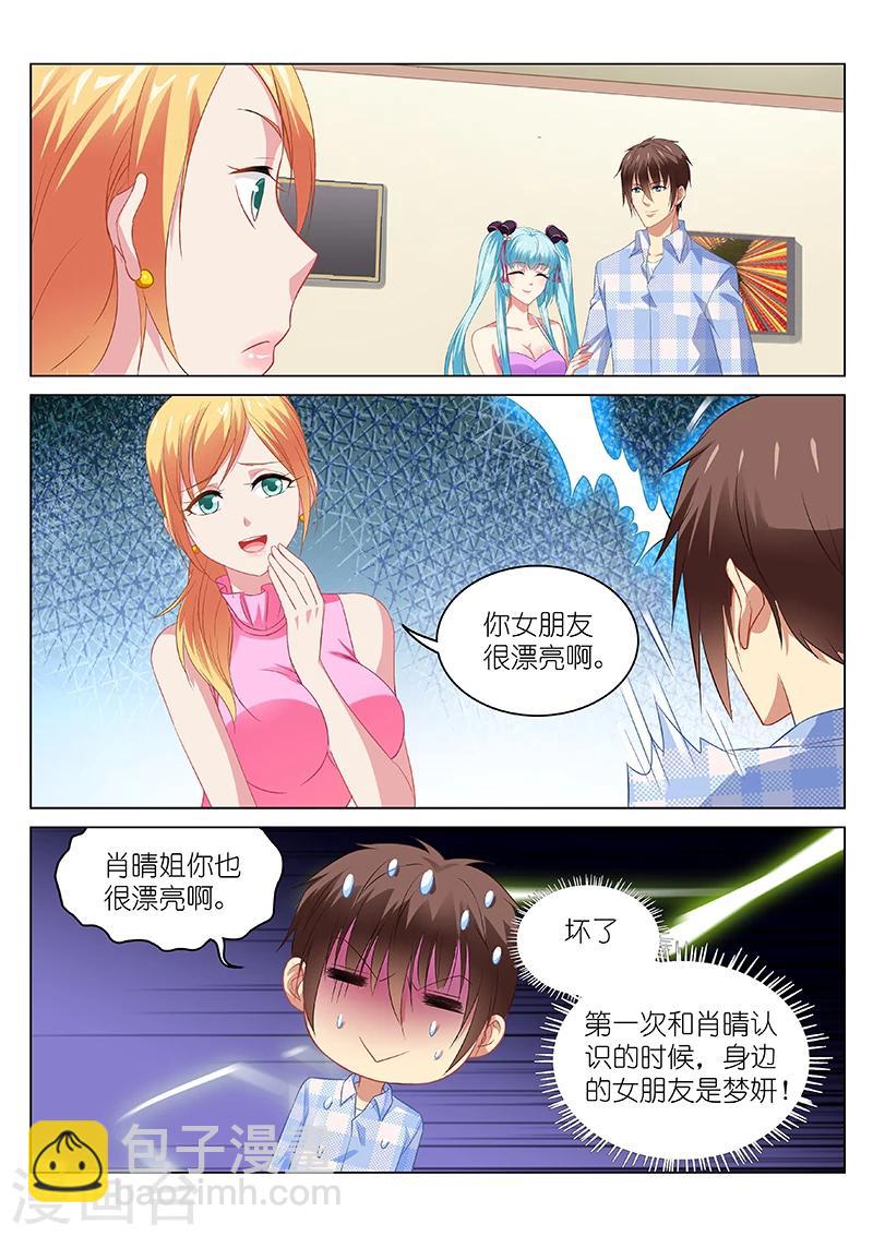 第101话-第101话