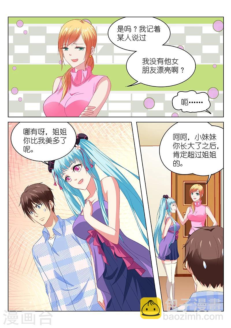 第101话-第101话