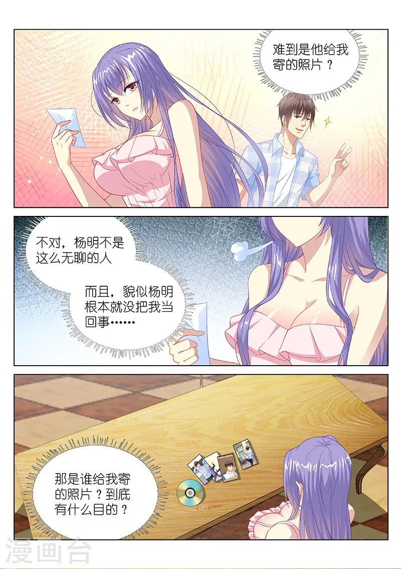第103话-第103话