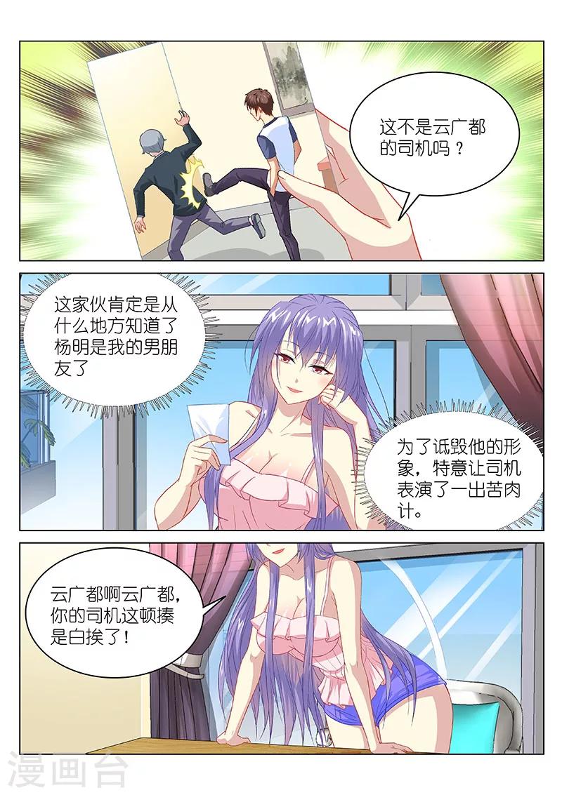 第103话-第103话