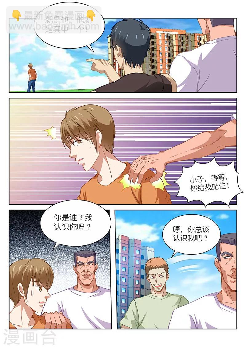第103话-第103话