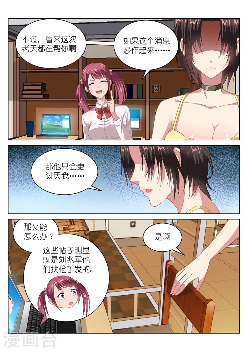 第105话-第105话