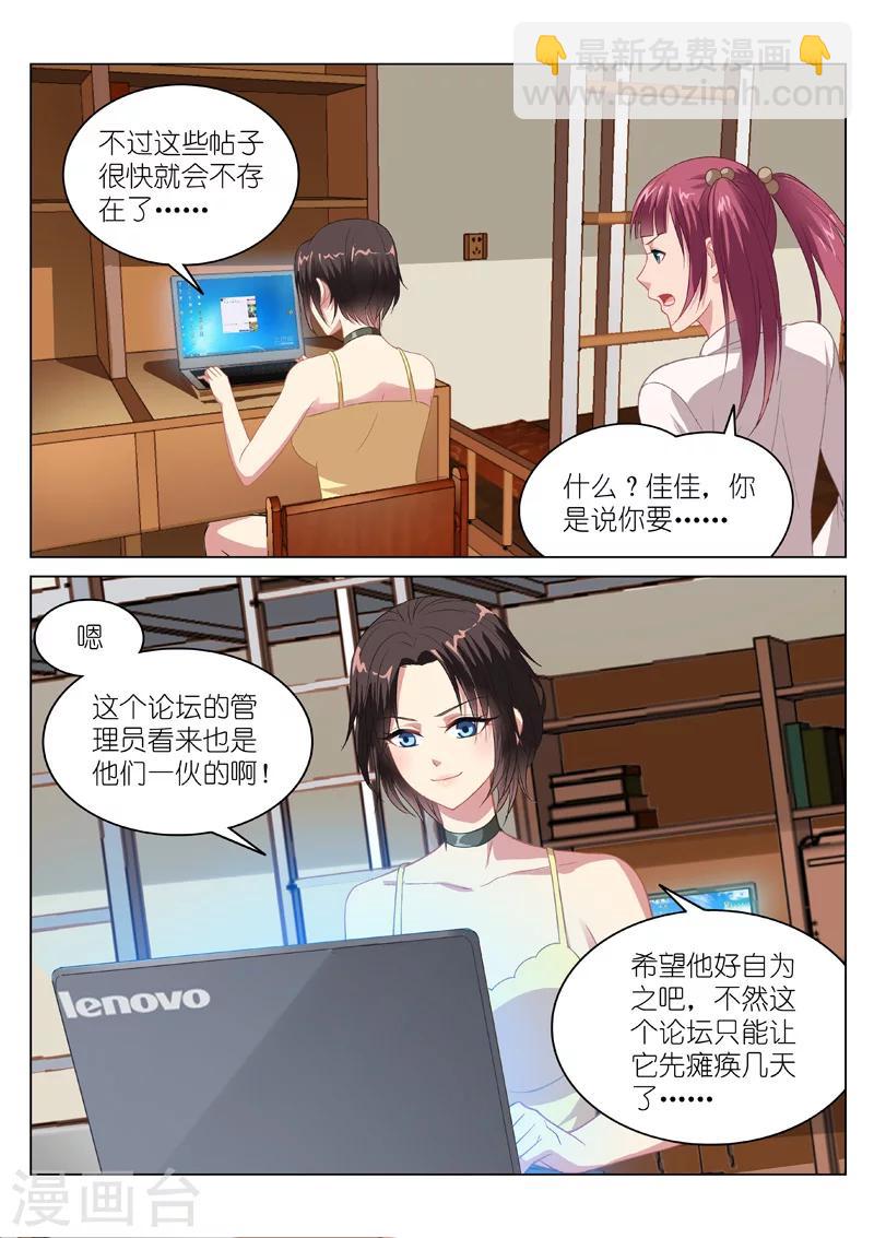 第105话-第105话