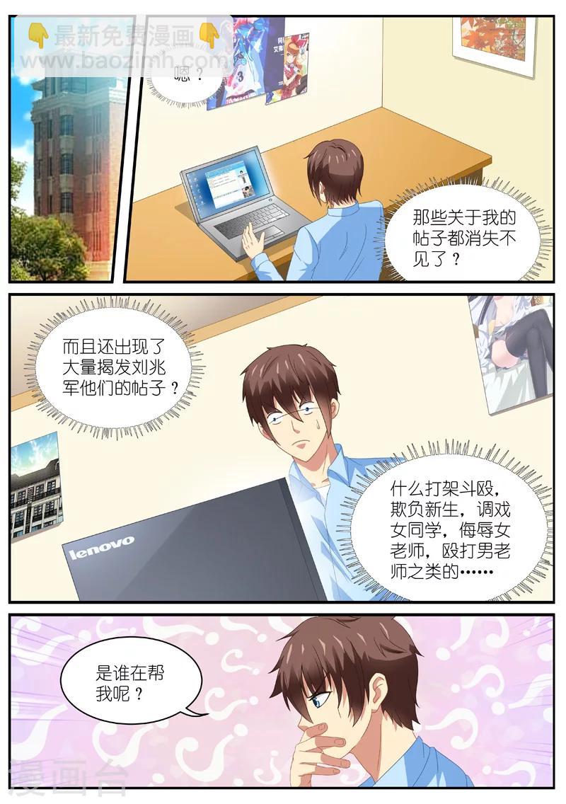 第105话-第105话