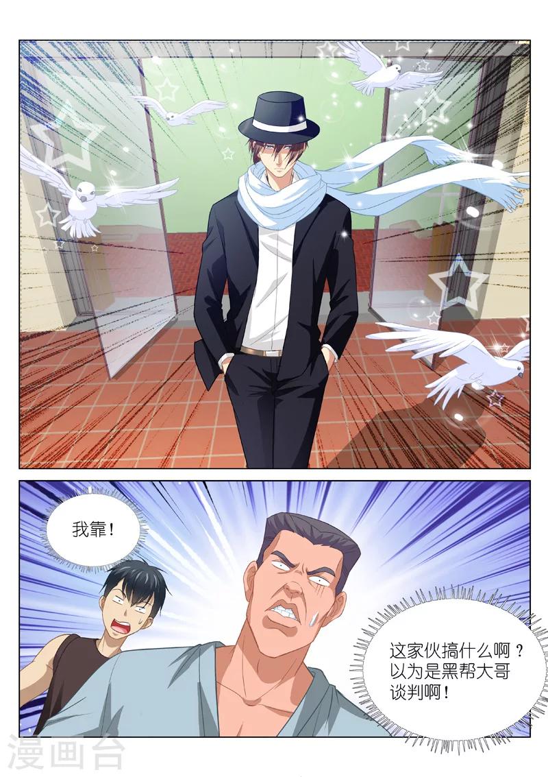 第105话-第105话
