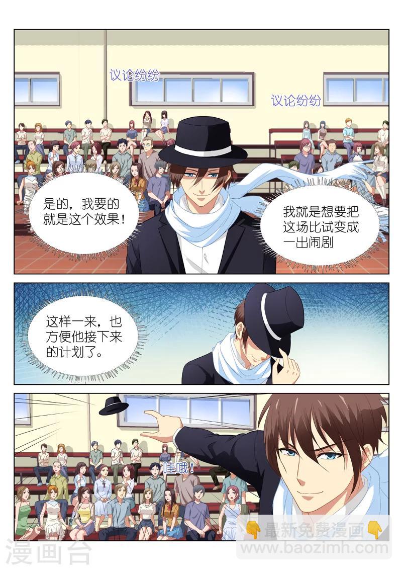 第105话-第105话