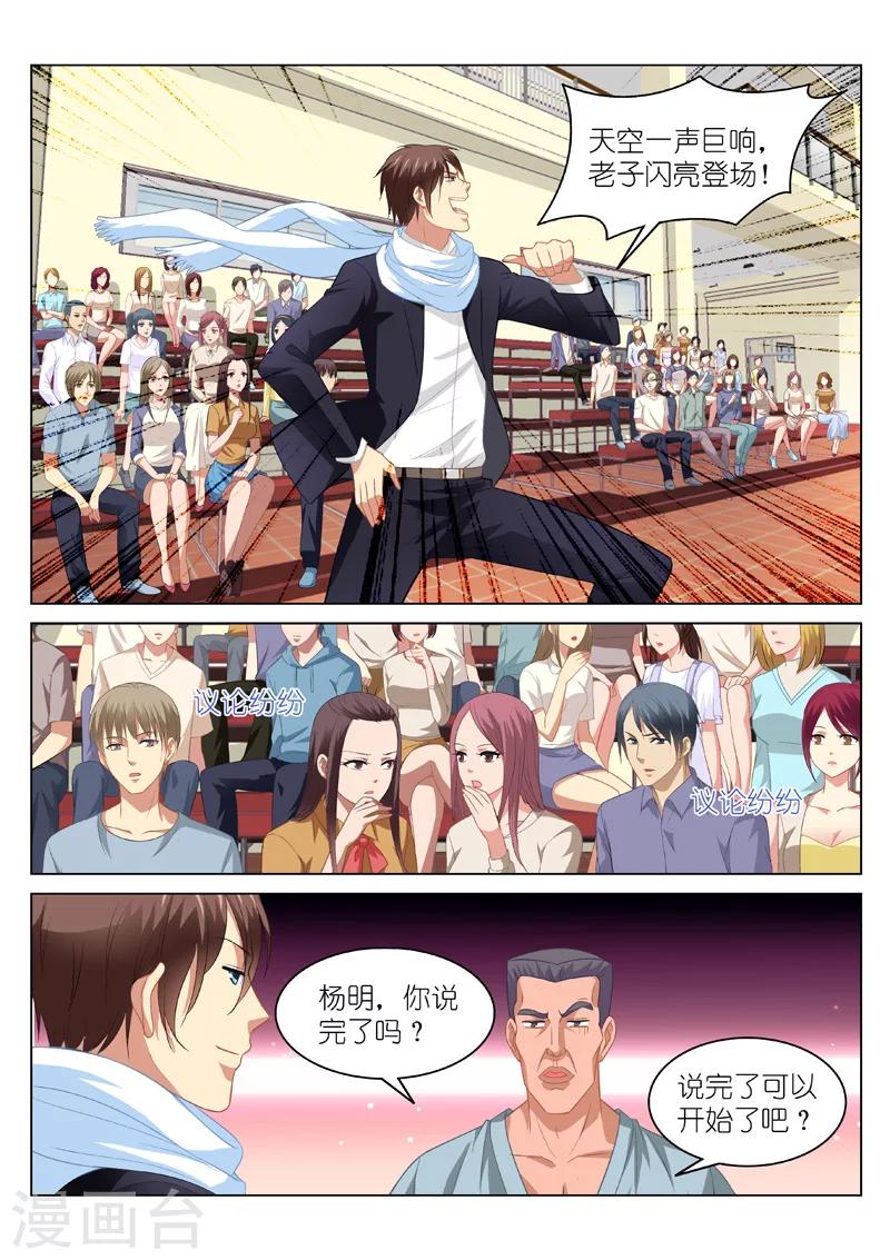 第105话-第105话