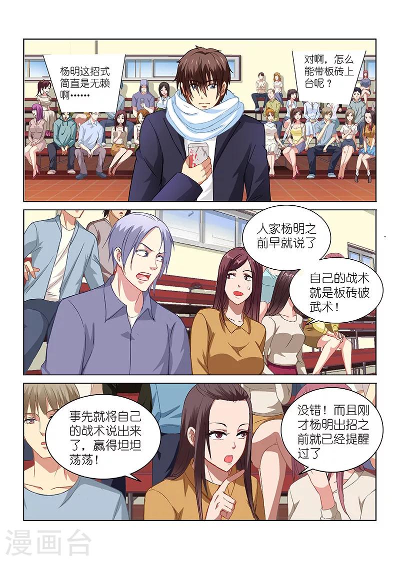第107话-第107话
