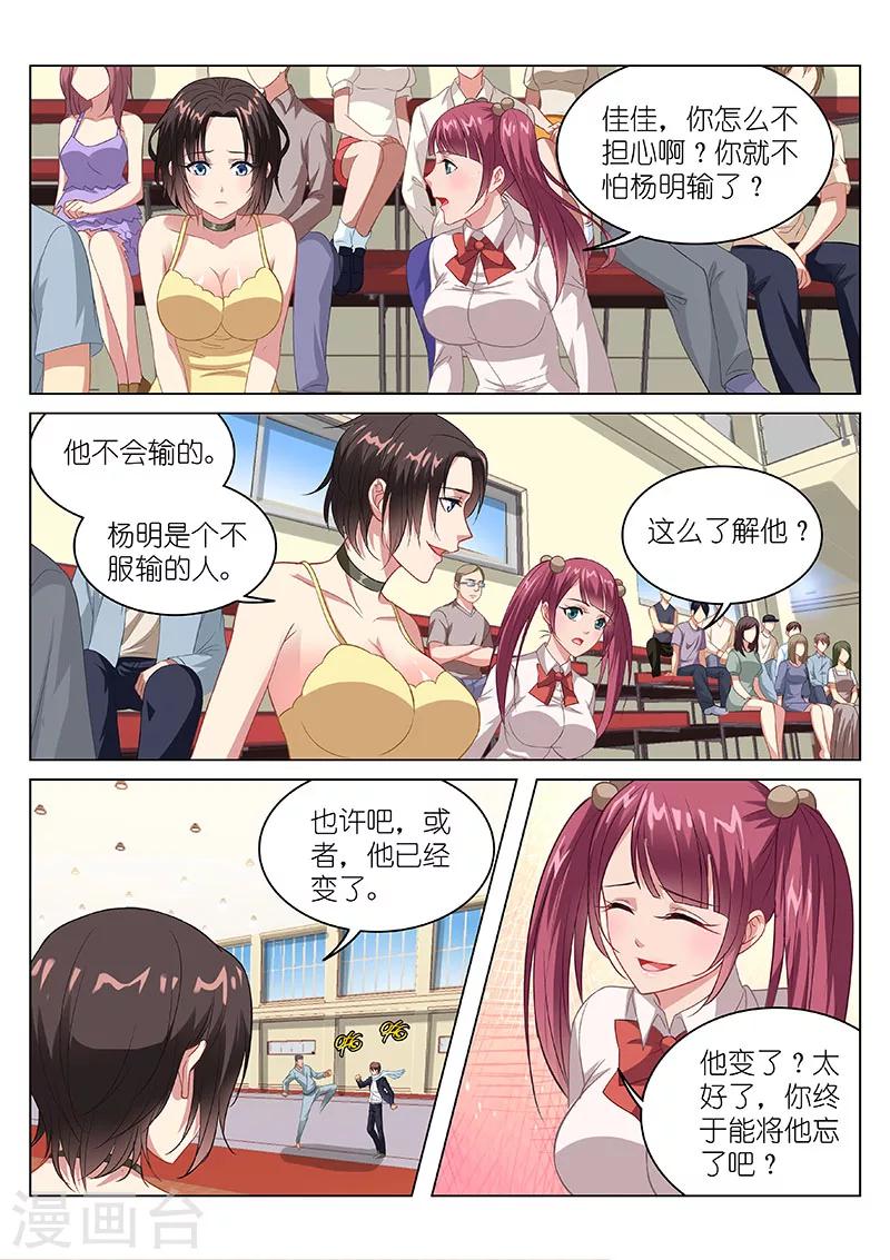 第107话-第107话