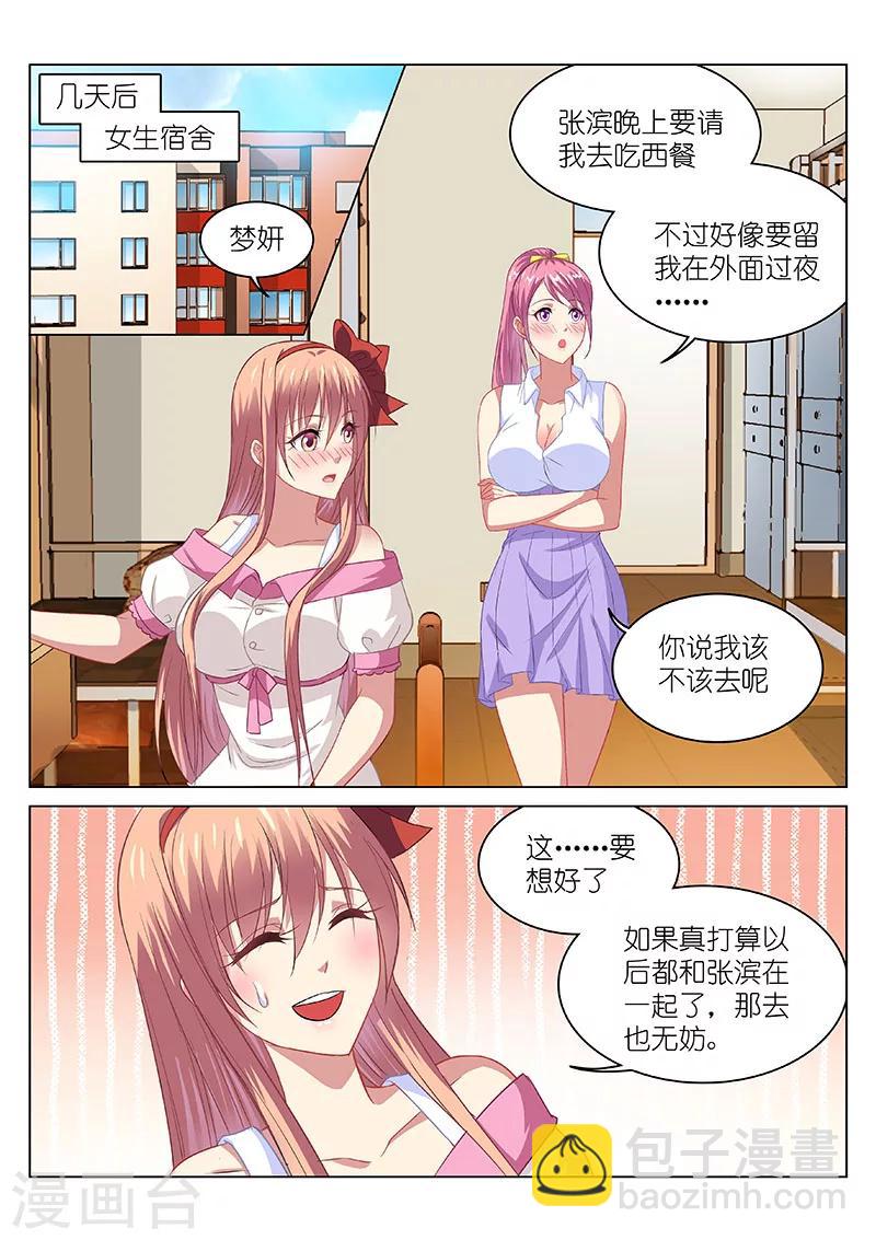 第107话-第107话