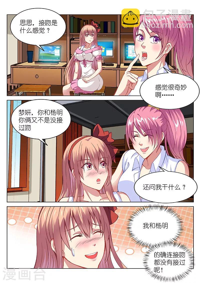 第107话-第107话