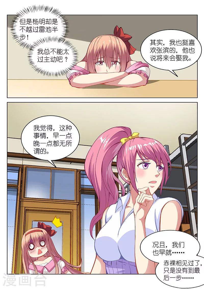 第107话-第107话